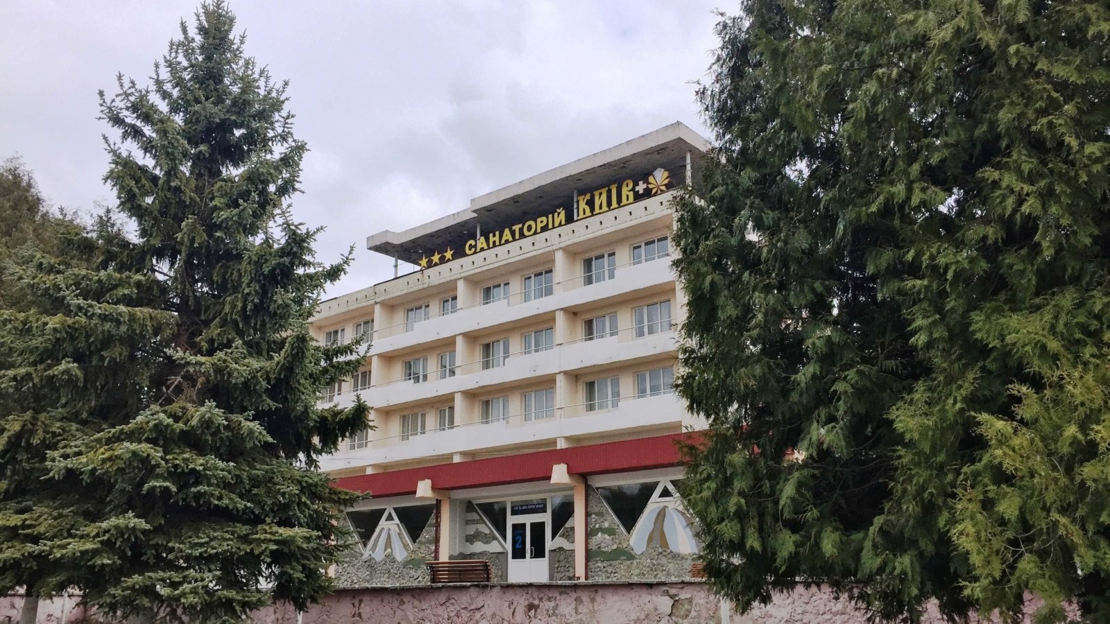 Sanatorium Kijów Plus